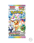 Pokémon TCG Japanese Scarlet & Violet Terastal Festival ex Booster Box SV8a