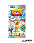 Pokémon TCG Scarlet & Violet Terastal Festival ex Booster Box – Traditional Chinese