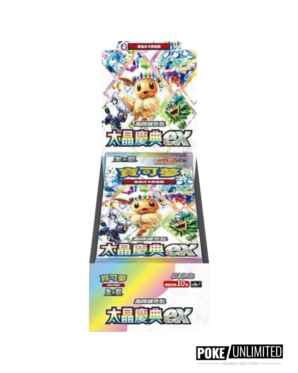 Pokémon TCG Scarlet & Violet Terastal Festival ex Booster Box – Traditional Chinese