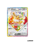 Pokémon TCG Simplified Chinese Scarlet & Violet Terastal Gathering Booster Box