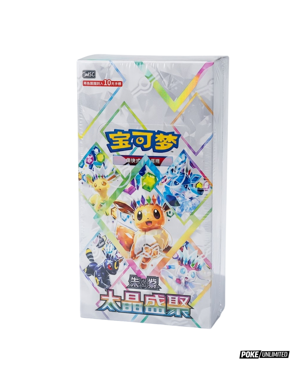 Pokémon TCG Simplified Chinese Scarlet & Violet Terastal Gathering Booster Box