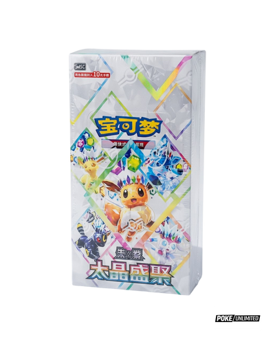 Pokémon TCG Simplified Chinese Scarlet & Violet Terastal Gathering Booster Box