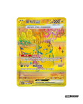 Pokémon TCG Simplified Chinese Scarlet & Violet Terastal Gathering Booster Box