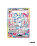 Pokémon TCG Simplified Chinese Scarlet & Violet Terastal Gathering Booster Box