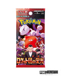 Pokémon TCG Japanese Scarlet & Violet The Glory of Team Rocket Booster Box SV10