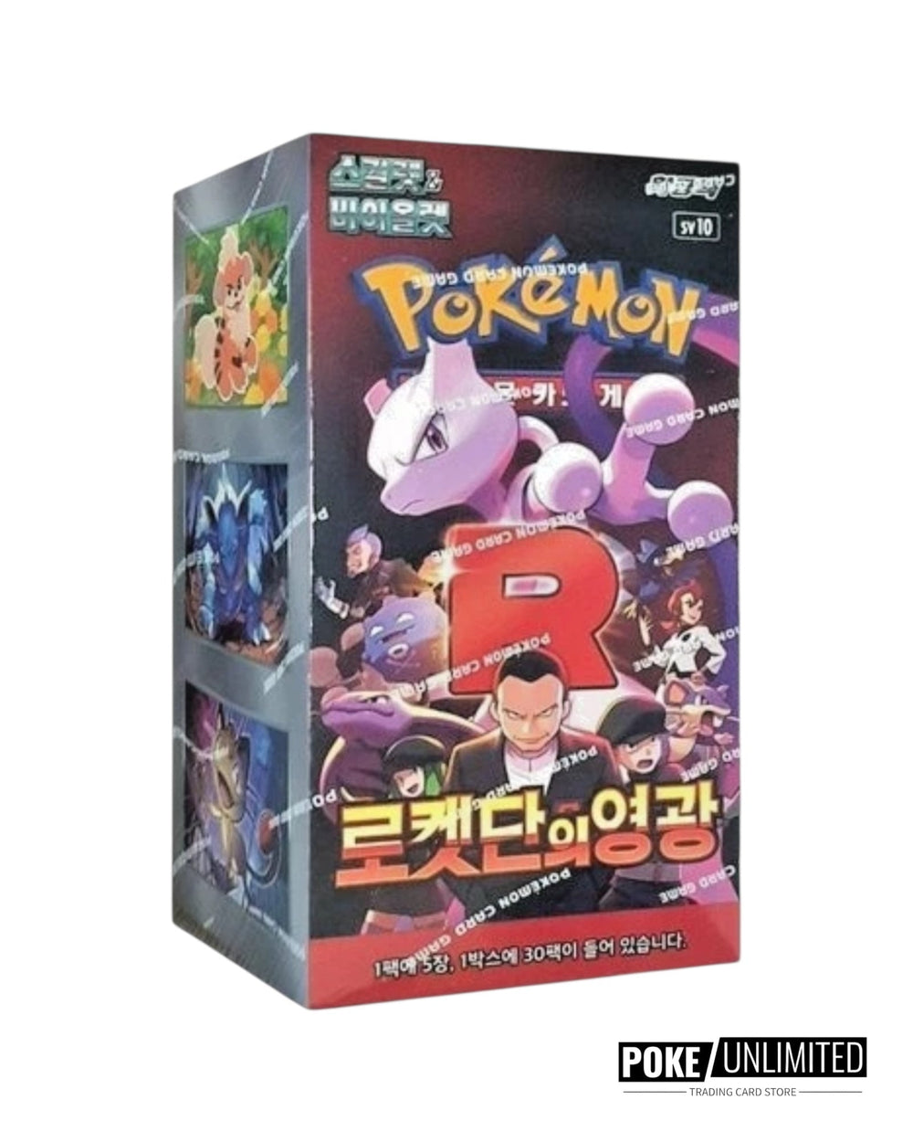 Scarlet & Violet - The Glory of Team Rocket Booster Box (Korean)