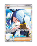 Pokémon TCG Korean Scarlet & Violet Triplet Beat Booster Box SV1a