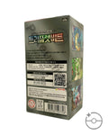 Pokémon TCG Korean Scarlet & Violet Triplet Beat Booster Box SV1a
