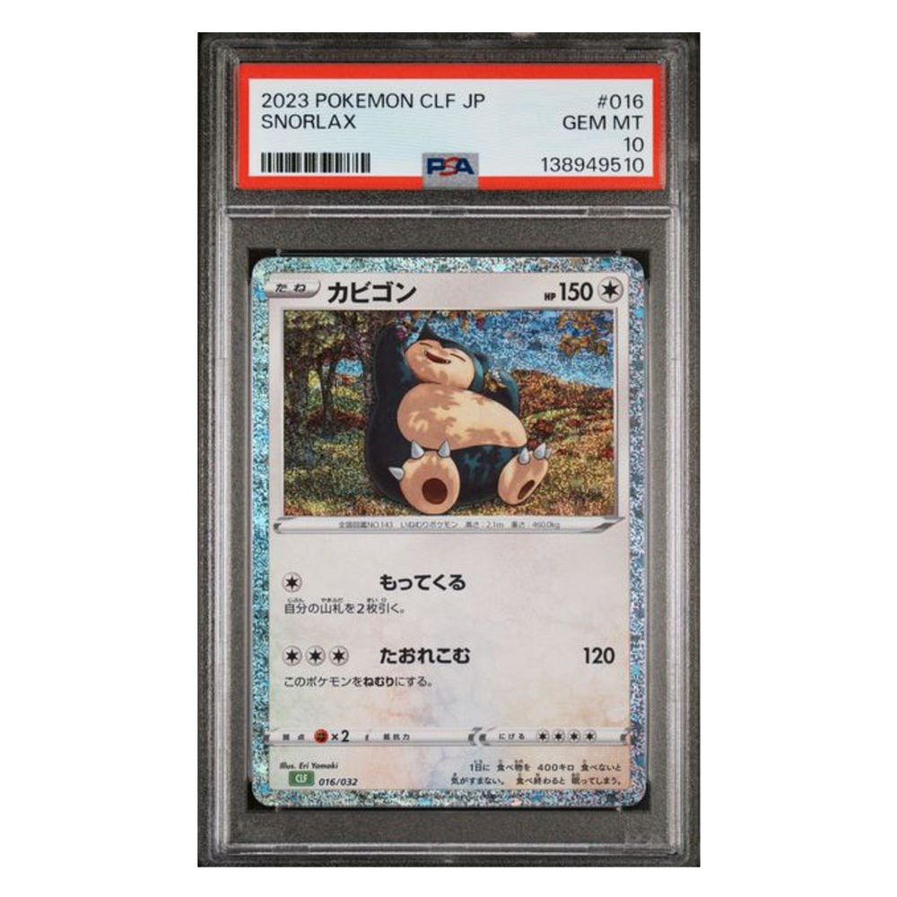 Snorlax #016 Pokemon Classic Japanese PSA 10