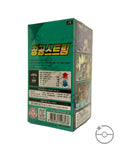 Pokémon TCG Korean Sword & Shield Blue Sky Stream Booster Box S7R