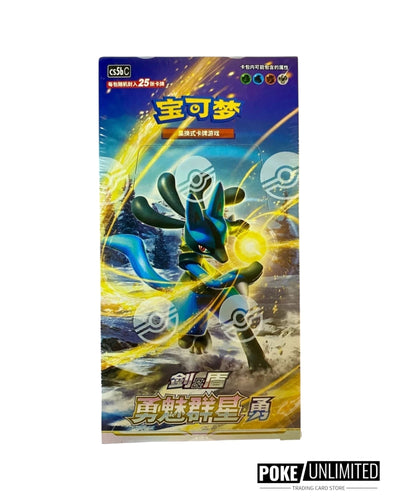 Sword & Shield: Brave Stars Jumbo Booster Box "Lucario" (S-Chinese)