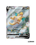 Sword & Shield: Final Flame Dance Booster Box (S-Chinese)
