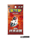 Sword & Shield: Final Flame Dance Booster Box (S-Chinese)