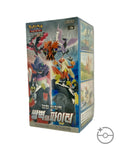 Pokémon TCG Korean Sword & Shield Matchless Fighter Booster Box S5A