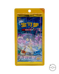 Pokémon TCG Simplified Chinese Sword & Shield - Nine Colors Gathering Eevee Booster Box CS4aC