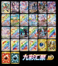 Pokémon TCG Simplified Chinese Sword & Shield - Nine Colors Gathering Eevee Booster Box CS4aC