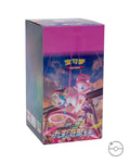 Pokémon TCG Simplified Chinese Sword & Shield Nine Colors Gathering Eevee & Mew Booster Box Bundle CS4aC/CS4bC
