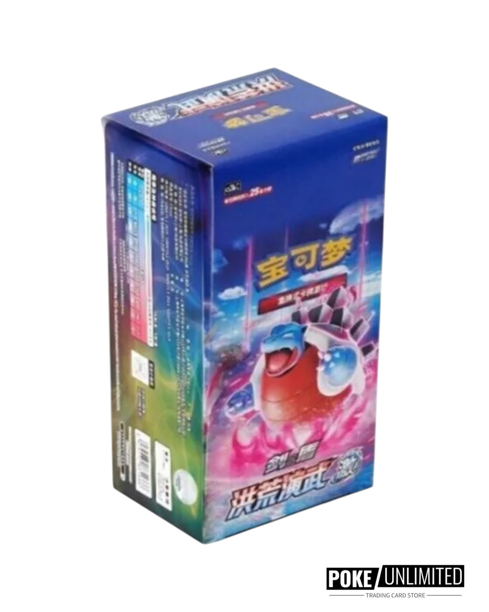 Pokémon TCG Primordial Arts Blastoise Jumbo Booster Box Simplified Chinese