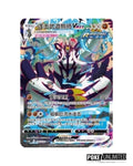 Pokémon TCG Primordial Arts Blastoise Jumbo Booster Box Simplified Chinese