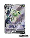 Pokémon TCG Primordial Arts Venusaur Jumbo Booster Box Simplified Chinese