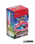Pokémon TCG Primordial Arts Venusaur Jumbo Booster Box Simplified Chinese