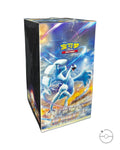 Pokémon TCG Simplified Chinese Sword & Shield Shadow of the Blue Sea Lugia Booster Box CS6aC