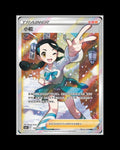 Sword & Shield: Shadow of The Blue Sea Jumbo Booster Box "Giratina" (S-Chinese)