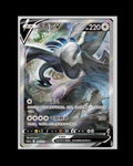Sword & Shield: Shadow of The Blue Sea Jumbo Booster Box "Lugia" (S-Chinese)