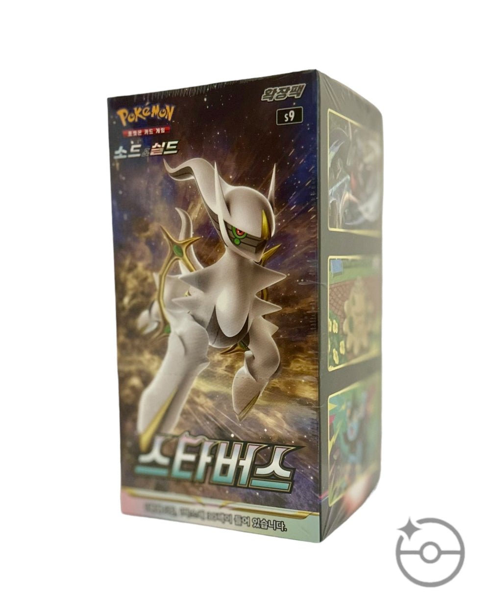 Pokémon TCG Korean Sword & Shield Star Birth Booster Box S9