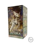 Pokémon TCG Korean Sword & Shield Star Birth Booster Box S9