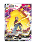Pokémon TCG Korean Sword & Shield VMAX Climax Booster Box S8B