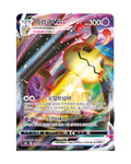 Pokémon TCG Korean Sword & Shield VMAX Climax Booster Box S8B