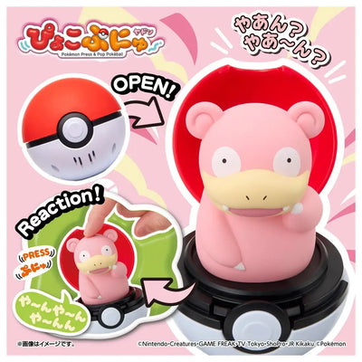 Slowpoke Popup Pokeball