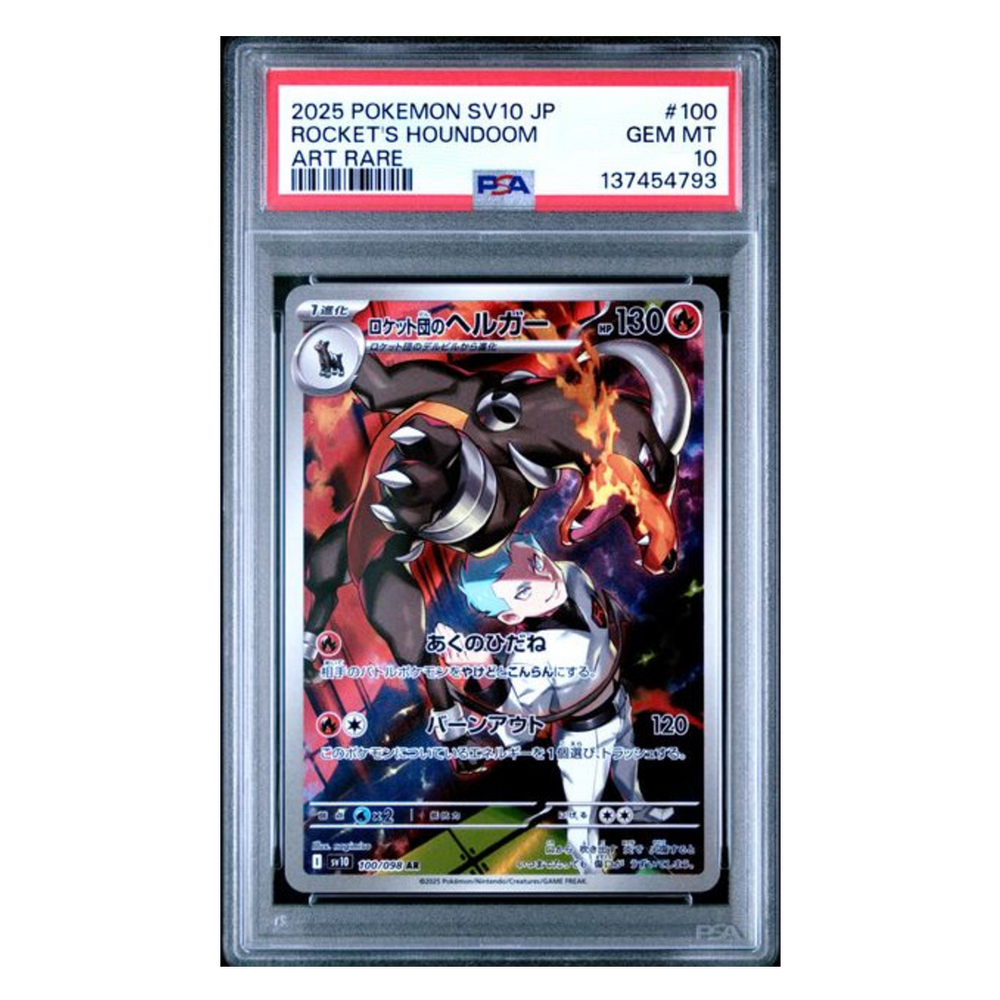 Team Rocket's Houndoom AR #100 SV10 PSA 10