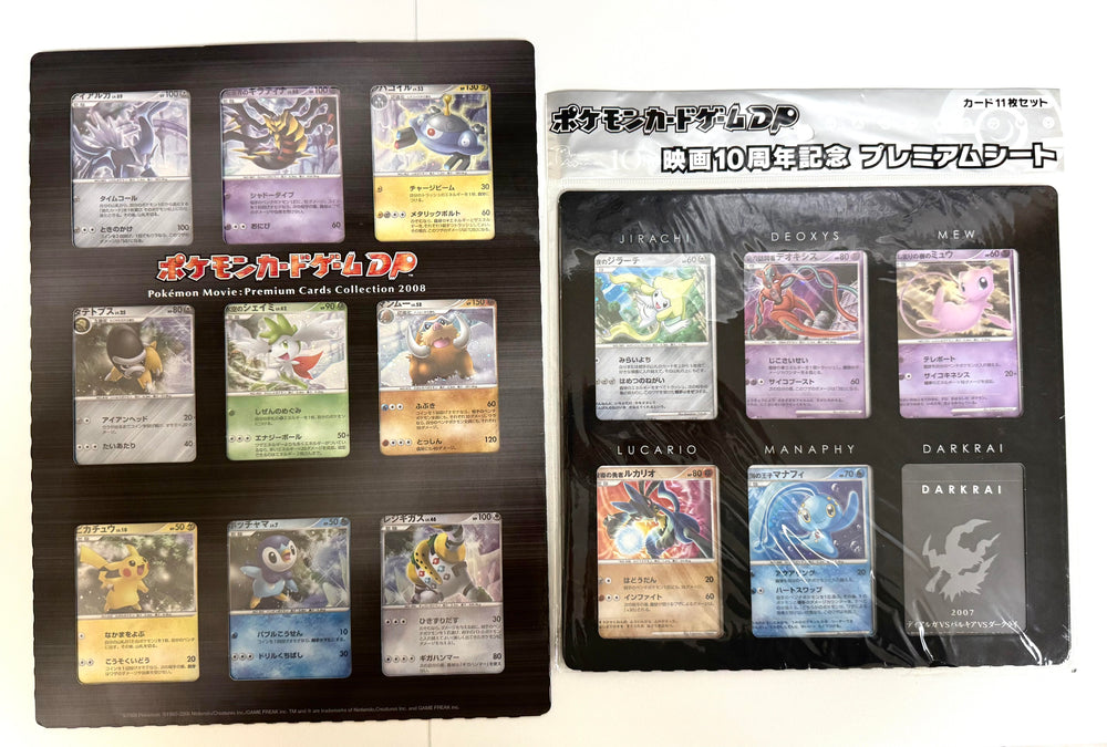 Pokemon Japan: Pokemon Movie 10th & 11th Anniversary Commemoration Promo Sets