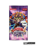 Yu-Gi-Oh! Labyrinth of Nightmare Booster Box (Korean)