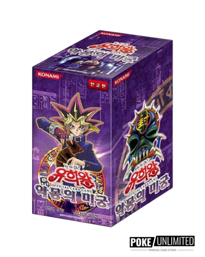 Yu-Gi-Oh! Labyrinth of Nightmare Booster Box (Korean)